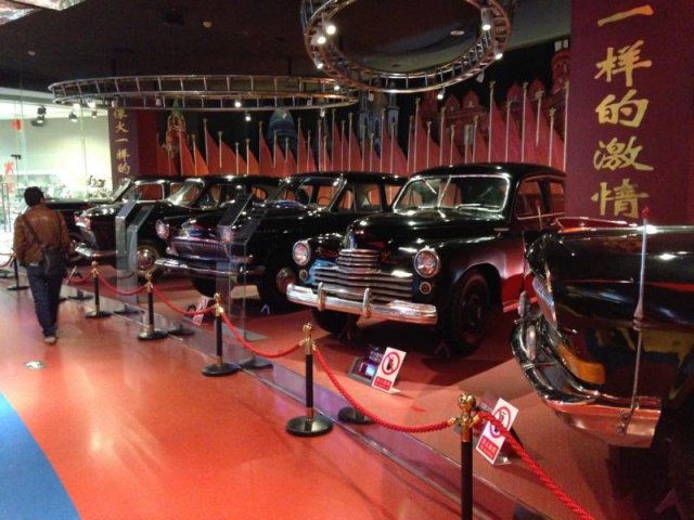 2015 Pekking Automuseum