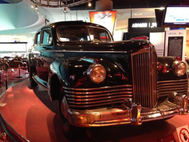 2015 Pekking Automuseum